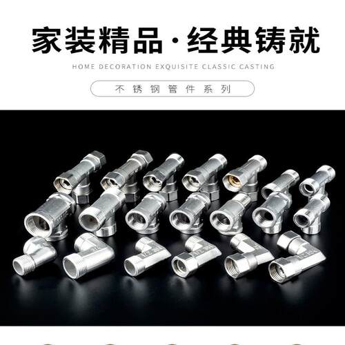 304不锈钢内外丝弯头90度变异径转接头1/2分3分4分6分1寸水管配件