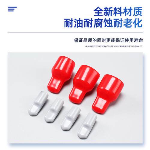 橡胶堵头保护帽塑料钢管橡胶套螺纹保护帽螺丝保护套帽胶橡胶帽