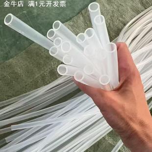 透明硅胶软管耐高温家用排水吸管可裁剪加工4分6分1寸高弹性软管