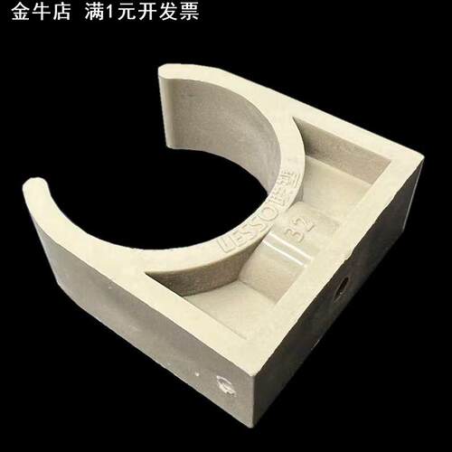 联塑灰色PPR管卡20、25、32、40、50mm管夹广东联塑白色PPR管码