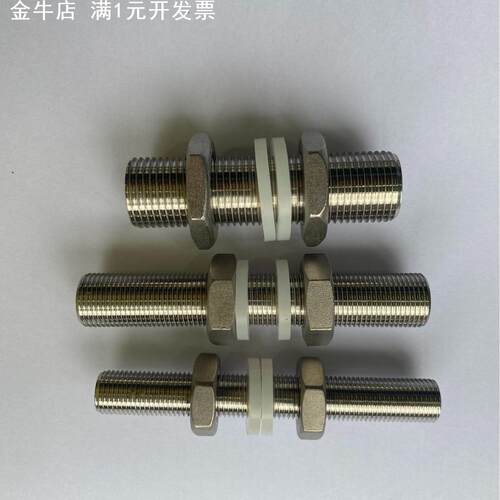 304材水塔锁头 外通丝接头 加长水箱接头隔板穿板接头4分6分1寸