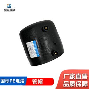 pe电容管帽电熔堵头管件160PE水管管件消防管接头 钢丝网骨架管件