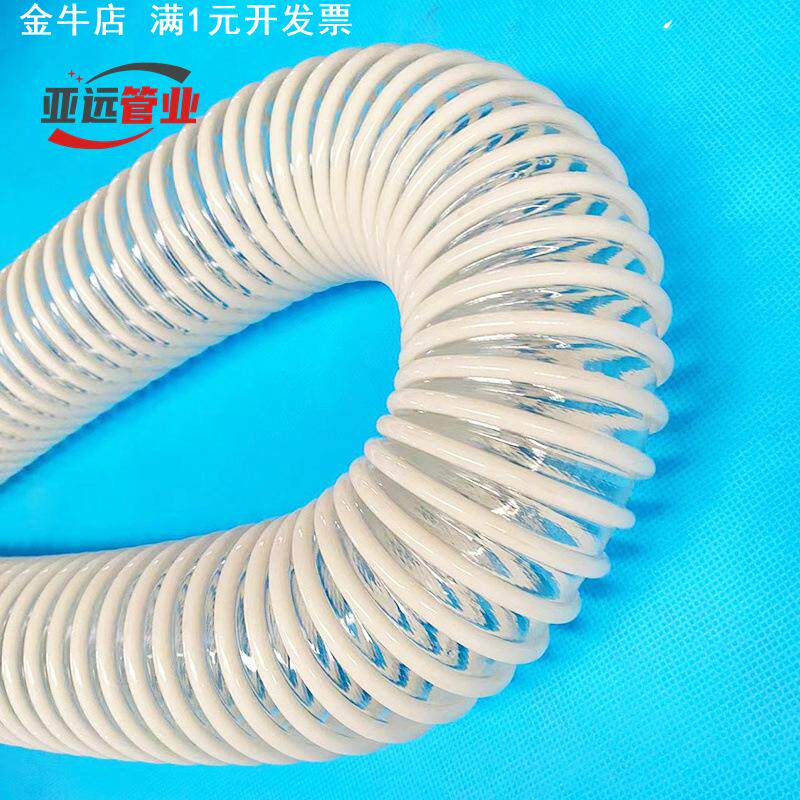 PU塑筋软管聚氨酯食品级物料颗粒输送管内壁平波纹管PU夹塑筋软管
