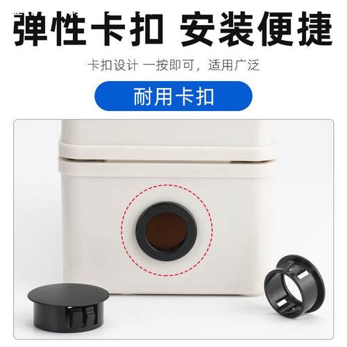 SB扣式塞头塑料扣式护线套花瓣形保护套配电柜HP出线圈环孔塞6 10