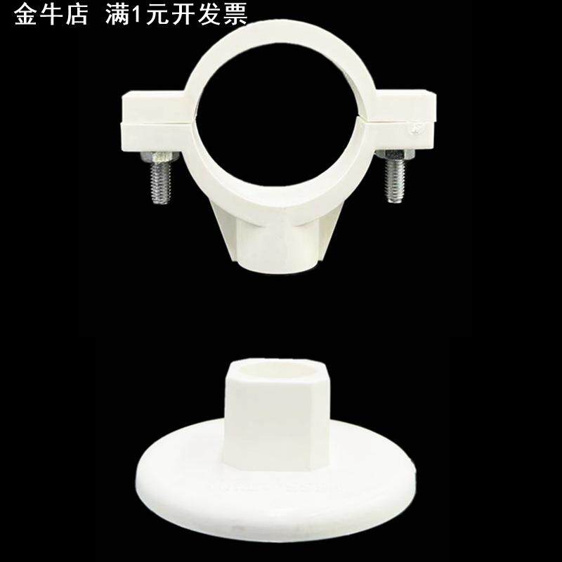 联塑PVC排水管件尖咀螺丝管卡管码PVC管卡带拉爆联塑PVC尖咀管卡
