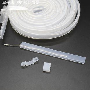 防水高拉力带卡10MM宽灯板套管 LED灯条灯带硅胶套管高透明5050