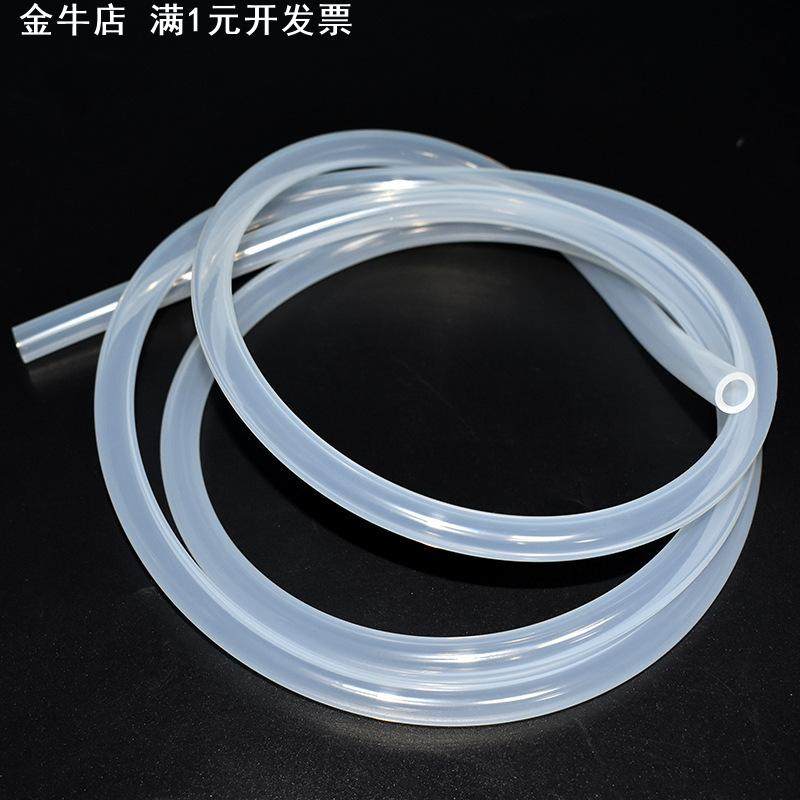 直供透明硅胶管食品级耐高温蠕动泵管水杯硅胶吸管硅胶软管,橡塑材料及制品,硅胶管/硅胶套,淘宝优惠券,粉丝福利购,淘宝优惠卷