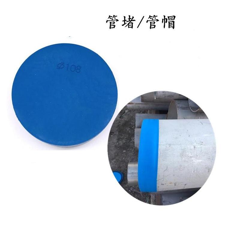 现货供应外扣塑料管帽 钢管保护帽 内塞式防尘盖PE管塞 管堵定-制