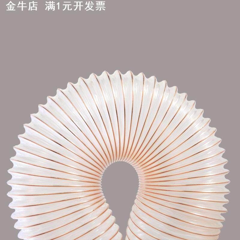 PU钢丝软管透明吸尘管防静电软管风机配件木工排风管pu聚氨酯风管