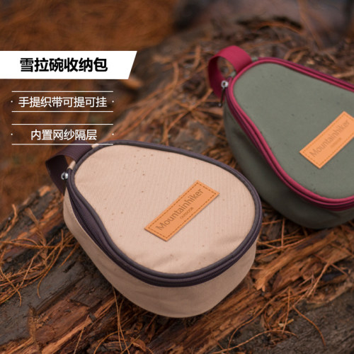 山之客MountainHiker收纳包