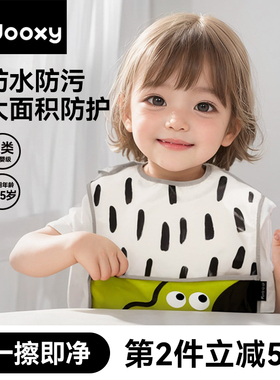 dooxy宝宝吃饭围兜兜新生婴儿童防水脏围兜副食品喂 饭口水巾夏季