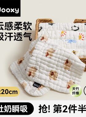 dooxy新生婴儿枕头纱布云片枕巾0到6小月龄宝宝吸汗透气防吐奶夏
