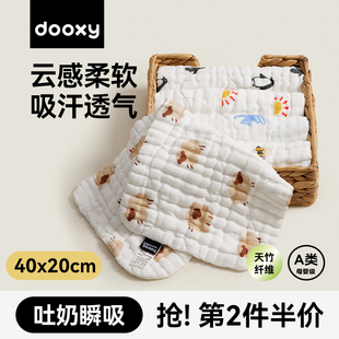dooxy新生婴儿枕头纱布云片枕巾0到6小月龄宝宝吸汗透气防吐奶夏