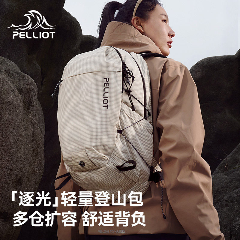 伯希和户外登山背包男轻量徒步图片