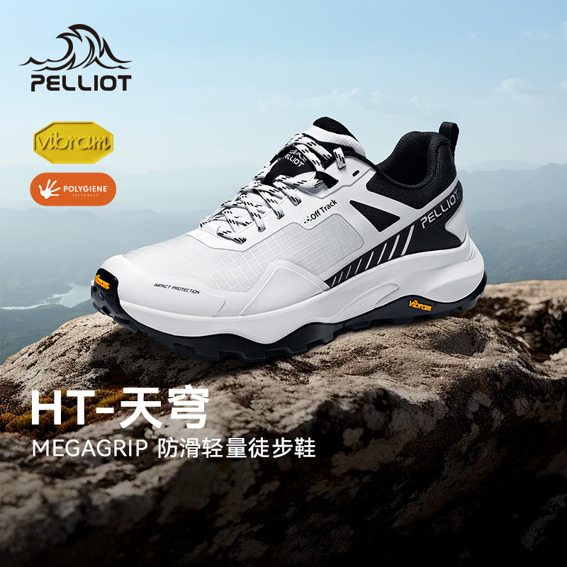伯希和徒步鞋Vibram防滑登山鞋