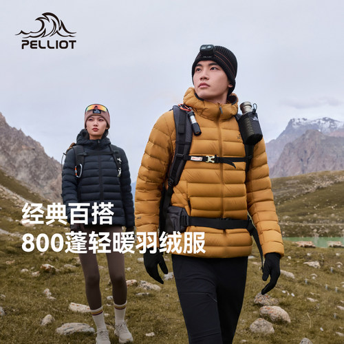 伯希和鹅绒排骨羽绒服800蓬内胆