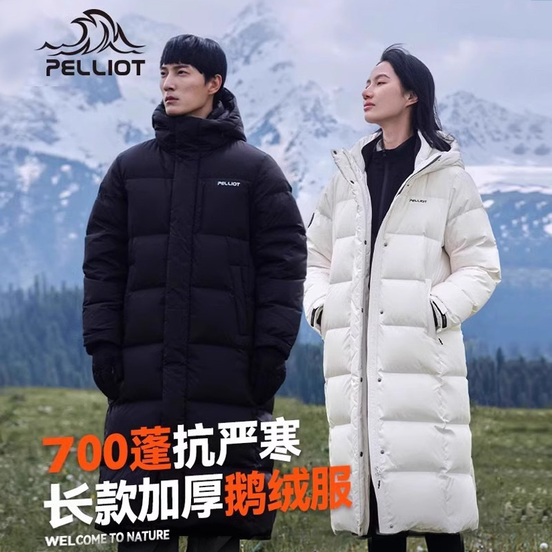 伯希和700蓬长款羽绒服鹅绒服