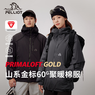 伯希和户外Primaloft金标P棉服男女同款26春秋新款保暖夹克外套