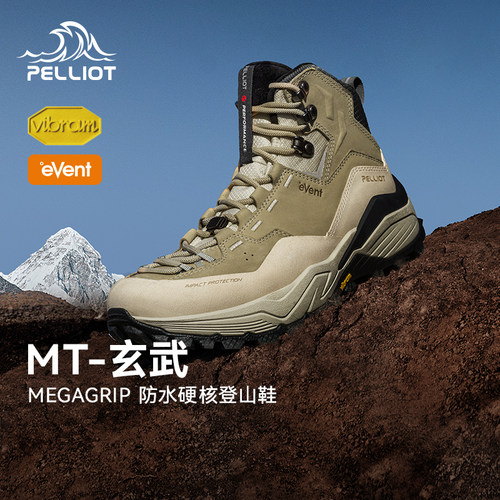 伯希和登山鞋男户外徒步鞋