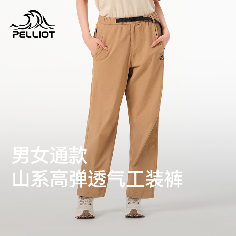 透气【山系】伯希和户外工装裤高
