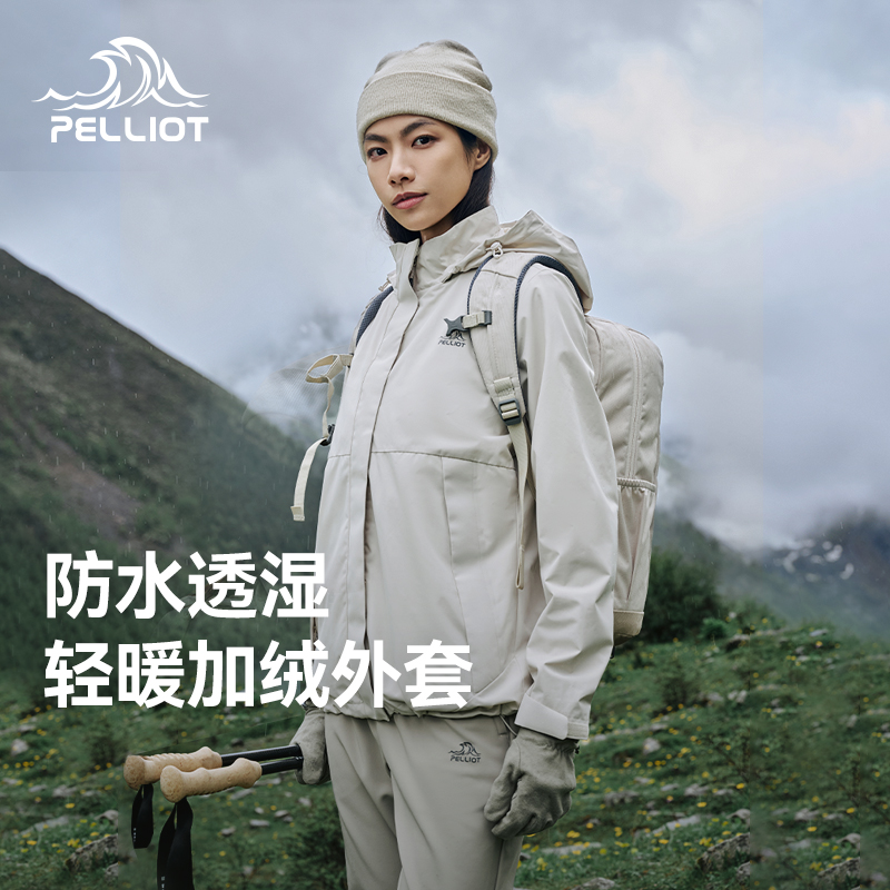 伯希和户外软壳衣女登山服