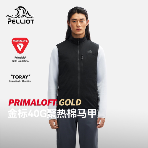 【P系列】伯希和户外金标P棉服马甲男新款Primaloft防风轻量外套