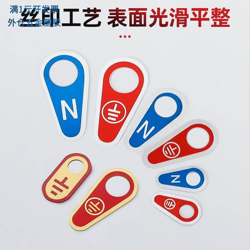 铭牌金属接地标识牌铝铭牌接地线