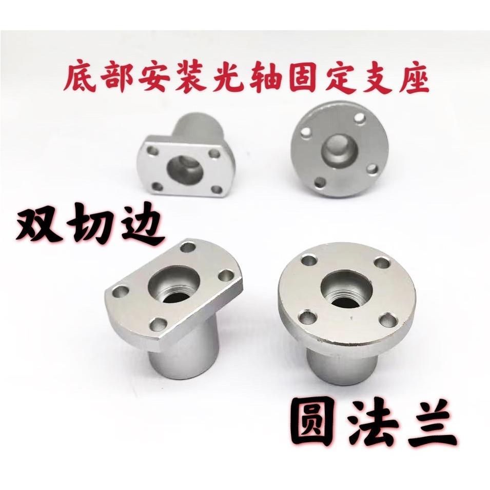 端部安装导向轴支座 光轴固定座STHXB STHXC 端面固定轴支架GAR02