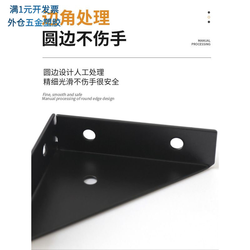 加厚三面固定角码90度直角支架角