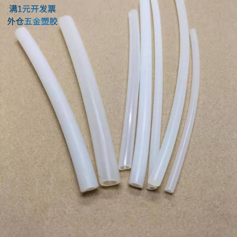 硅橡透明乳白色硅胶软管食品级水