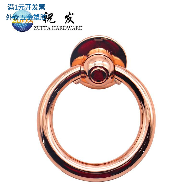 祝发镜面玫瑰金镀铜圆环形把手工
