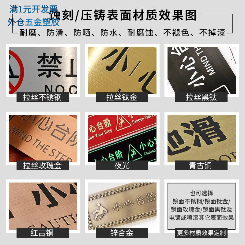 小心台阶提示地贴酒店自粘贴小心