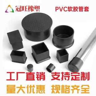 100mm圓管外套桌椅保護套靜音防滑耐磨不銹鋼管套橡膠套 家具腳
