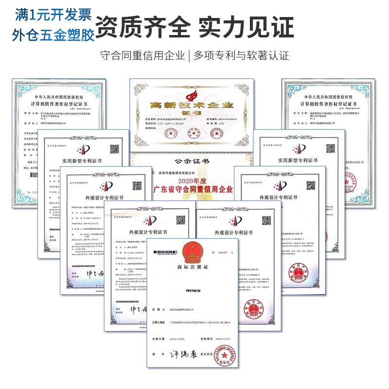 3030红外灯光美容理疗led灯贴片