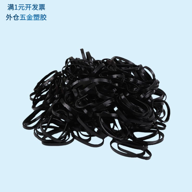透明皮筋白色高弹力橡皮筋小号皮