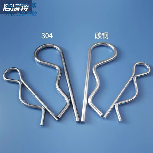 铁镀白锌B型开口销波浪销R形卡销