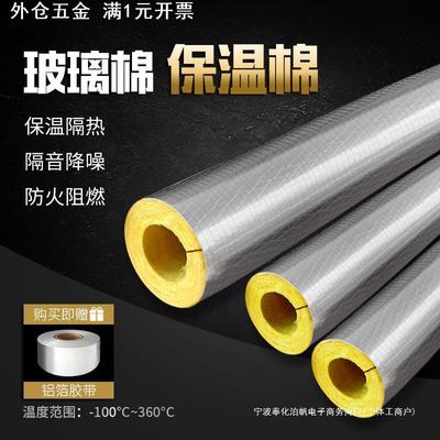 5米装-玻璃棉保温管壳锅炉耐高温蒸汽管道防火隔热保温棉管套材料