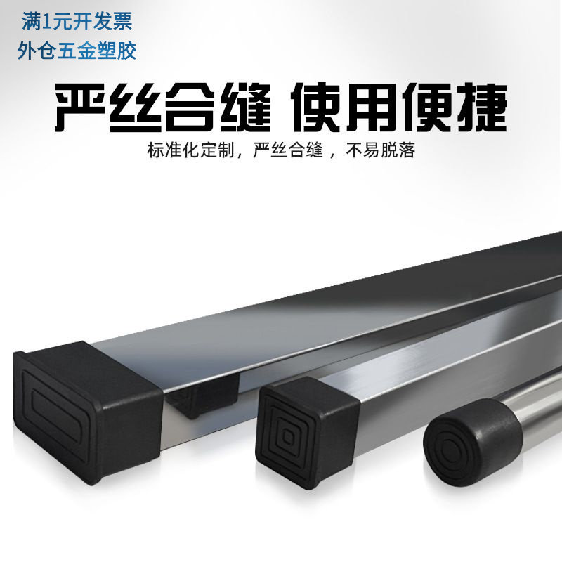 PVC圆管塑料管套32mm软胶外套钢管外套保护胶套圆形橡胶防滑脚套