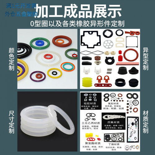 白色硅胶圈耐高温O型密封圈环保