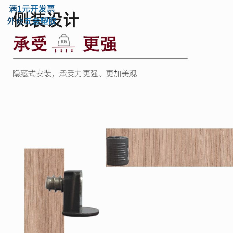 IF活动极简三合一层板托二合一衣