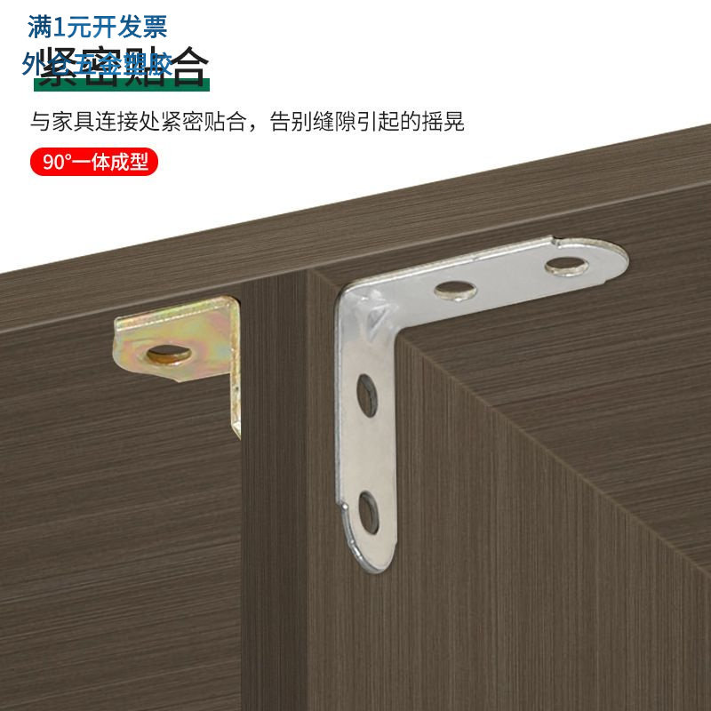 加厚不锈钢角码梅花角铁直角90度