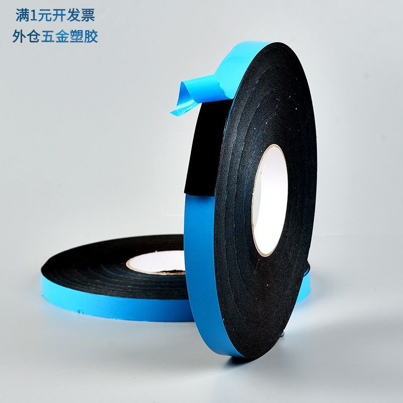 黑色PE泡棉双面胶汽车装饰用密封
