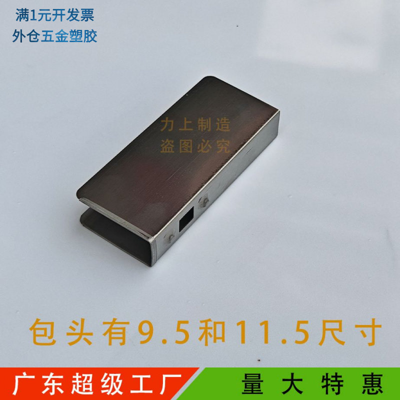 不锈钢梳式烟夹维修配件插针包头