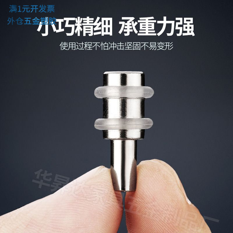 衣柜橱柜层板托开槽式胶圈隔板钉