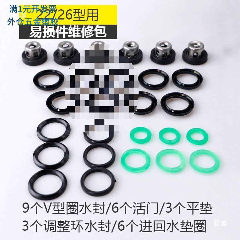 22/26/3060型农用三缸柱塞泵打药