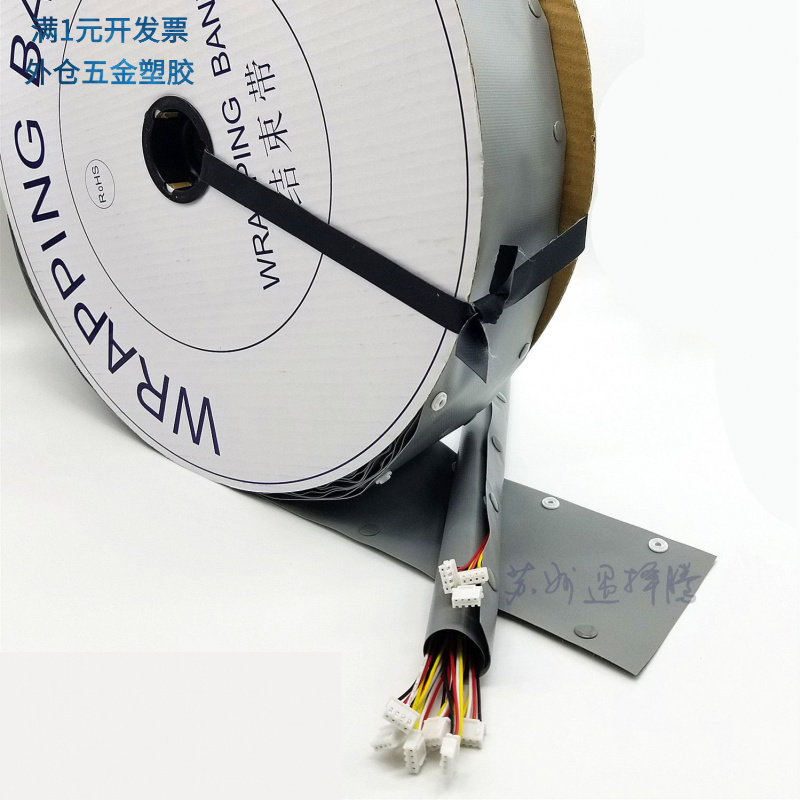 PVC扣式结束带纽扣套管阻燃耐磨