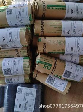 日本进口NOK骨架油封AC SC TC25*40*8 AE1314A TC40*55*8 AE2359H