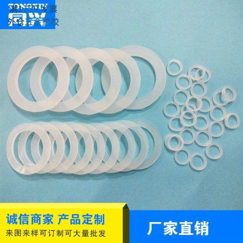批发圆形硅胶垫片透明橡胶垫圈胶