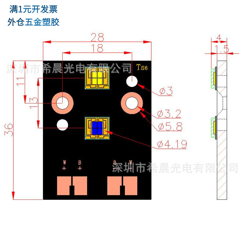 160W28366-8V黄/蓝白双色激光炮L