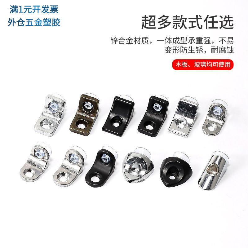 衣柜隔板支架活动木板托架橱柜玻